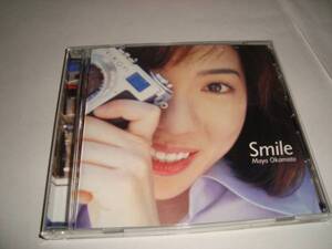 Smile　岡本真夜