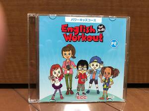 ★☆ECC EnglishWorkout　PE☆★