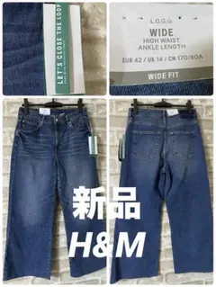 新品　H&M レディースM 42　ワイドデニム　ワイドパンツ　エイチ&エム