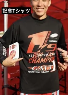 IASクラス全日本トライアルチャンピオンGATTI V9 記念　半袖Tシャツ