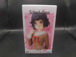 フィギュア 牛込りみ BanG Dream ガールズバンドパーティ プレミアムフィギュア 牛込りみ School☆Days バンドリ