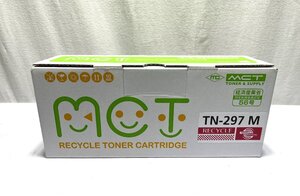 ▽MCT リサイクル トナー カートリッジ TN-297 M 【brother】 未使用・現状渡し▽011451