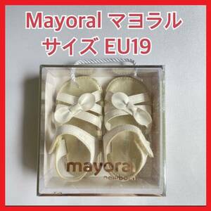 【Mayoral マヨラル】ストラップ ベビーサンダル　EU19（約11.5cm）
