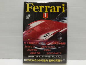 Ferrari フェラーリ　DVD＆BOOK　レトロフェラーリ　スーパーカー　跳ね馬　ビンテージカー　ヒストリックカー