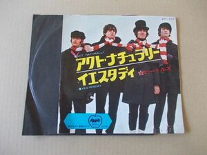 Y1703　即決　EPレコード　ビートルズ『アクト・ナチュラリー』　国内盤