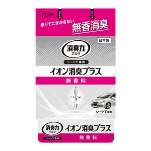 クルマの消臭力シート下専用イオン消臭プラス無香料 × 20点