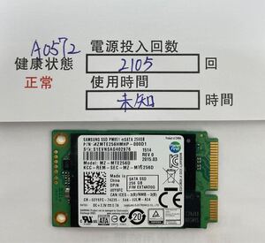 A0572/中古品/Msata SSD/Samsung /256GB/動作確認済み/返品返金対応/納品書発行可(商品説明文ご確認下さい)