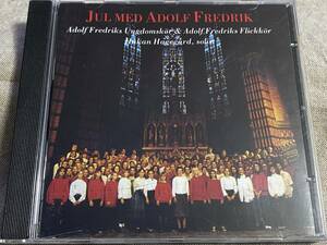 [フォーク] Adolf Fredriks Ungdomskr & Adolf Fredriks Flickkr, Hkan HagegrdJul Med Adolf Fredrik 89年 スウェーデン 廃盤 レア