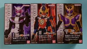 食玩 掌動-XX 仮面ライダー８ ３種セット 未開封