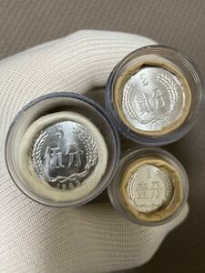 【本物保証】中国硬貨 中国人民銀行廃盤硬貨 1983年5分・2分・1分各50枚　絶版レア硬貨　完全未開封の新品　地方銀行両替硬貨