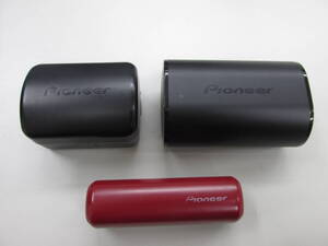 ◆イヤホン充電ケースのみ 計3点 Pioneer パイオニア SE-E8TW x1/ SE-C8TW x1 / 型番不明ｘ１ /7104SA