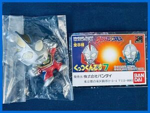 ★ウルトラマン　ガシャポン　くっつくんです７　ウルトラマンガイア（スプリームVer）未開封・新品★