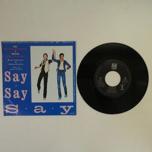 49012940;【国内盤/7inch】Paul McCartney And Michael Jackson / Say Say Say