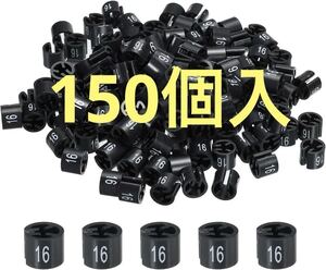 uxcell 洋服ハンガーマーカー　No.16 ブラック 150個入マーカータグ