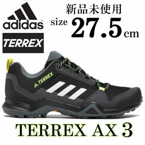 新品 1円~ 27.5cmアディダス テレックス AX3 トレッキング ハイキング シューズ スニーカー 登山 トレイル adidas TERREX 黒 箱無