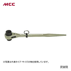 新着商品 〈MCC〉スライドリングラチェットレンチ　RWR1921