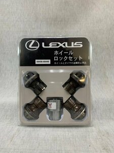 レクサス LEXUS　ホイールロックセット　08456-00440　中古　純正　ブラック 平面座　盗難防止 セキュリティ　ワッシャー付ナット　LX