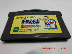 GBAROMカセット　ドラえもん　どこでもウォーカー　　　送料　370円　520円
