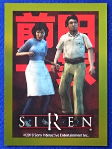 「SIREN」（サイレン）トレーディングカード Vol.2 前田一家（ゴールド） 真由美 隆信 NT New Translation SIREN展 墓場の画廊 金 レア