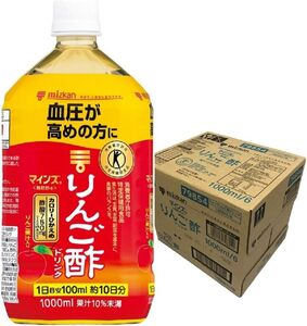 1.0リットル(×6) ミツカン マインズ (毎飲酢) りんご酢ドリンク 1000ml×6本 [トクホ] 飲むお酢