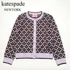 ケイトスペード ニット カーディガン モノグラム kate spade 総柄