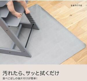 Senita 軽量プレイマット 食べこぼしマット撥水収納バッグ付き100×100