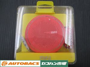 【未使用品】mifa 高音質カラーモバイルスピーカー レッド MODEL：F1 Red　Bluetoothスピーカー