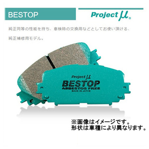 プロジェクトミュー BESTOP ベストップ リア ランサーセディアワゴン Rディスク車 CS5W 00/11～09/8 R509