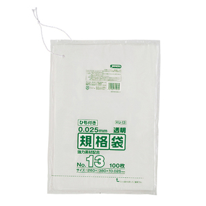 規格袋 ＬＤ規格袋　ＫＵ－１３　紐付（２６０×３８０） 【3000枚】 ジャパックス 業務用 スーパー 飲食店 持ち帰り袋