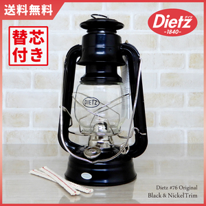 激レアカラー【送料無料】新品 Dietz #76 Original Oil Lantern - Black & Nickel Trim 替芯付 ◇デイツ 黒銀 ニッケル ハリケーンランタン