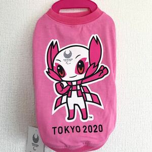 新品●タグ付き● TOKYO2020 ドッグウェア 犬服 東京オリンピック 3号●パラリンピックマスコットピンクxピンク