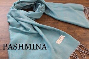 新品【パシュミナ Pashmina】ダマスク柄 エメラルドグリーン E.GREEN 大判 ストール カシミア100% Cashmere