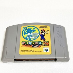 マリオテニス６４ 【清掃済・同梱可】 ニンテンドー64　②