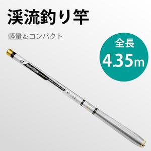 釣り竿 4.5m 132g 13本継ぎ 釣りロッド 炭素繊維 硬調 渓流 超軽い