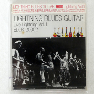 VA(CHAR,仲井戸麗市,近藤房之助 他)/LIGHTNING BLUES GUITAR LIVE LIGHTNING VOL.1/EDOYA EDCR20002 CD □