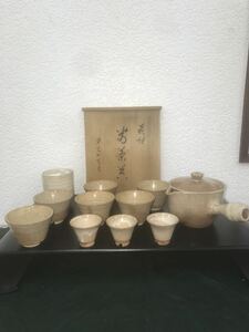 煎茶道具 急須 茶道具 煎茶器 No.157
