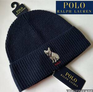 【送料無料】新品★POLO RALPH LAUREN ポロ ラルフローレン★フレブル ニット帽 キャップ 帽子 ビーニー ウール混