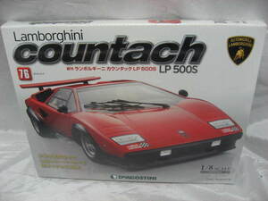 DeAGOSTINI デアゴスティーニ 週刊ランボルギーニ カウンタック LP500S 1/8SCALE　第76号　新品