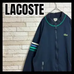 LACOSTE ジャージ トラックジャケット オシャレ ストリート 紺色 古着