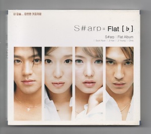 韓国CD★ S#arp (シャープ)　 4.5集 ★ ブックレット付のタイプです。 ★ シャープ（SHARP）★ 男女混成グループ