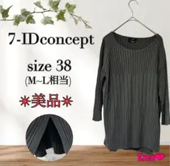 ✨美品 7-IDconcept size M~L グレー ストライプ模様