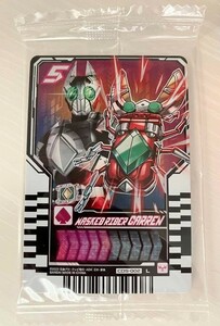 【即決・新品・送料無料】 ライドケミートレカ 仮面ライダーギャレン 仮面ライダーガッチャード 変身ベルト ガッチャードライバー対応