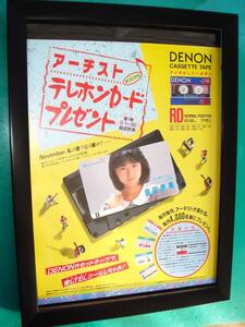 ☆島田奈美「DENONカセットテープ」★当時貴重広告★額装品★A4額★No.16,026☆検：ポスター風★