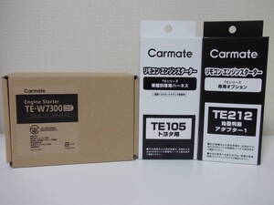 新品！在庫有り〇ムーヴ R3.9～ LA150S/LA160S系 カーメイトTE-W7300＋TE105＋TE212 激安！リモコンエンジンスターターセット