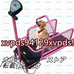 屋内用トレッドミル ペット用トレッドミル 犬用ランニングトレーニングマシン LCDディスプレイ付き (ピンク)