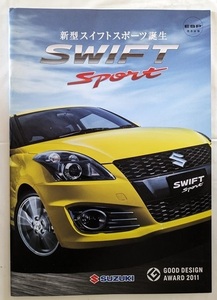 スイフト スポーツ　(CBA-ZC32S)　車体カタログ　2011.11　SWIFT Sport　古本・即決・送料無料　管理№ 6324 ⑬