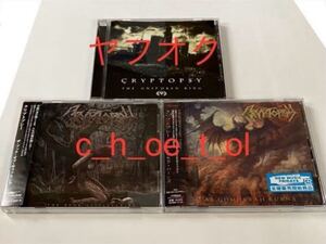 3枚セット cryptopsy CD クリプトプシー