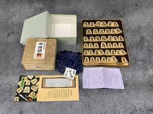 【 新品未使用品 天童特産 将棋駒 在銘 玉山作 彫駒 】将棋 藍染 木綿袋 手彫り ボードゲーム