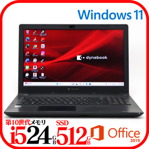 ★BJ65①★第10世代i5-10210U★メモリ24GB★新品SSD512GB★Webカメラ★バッテリ良★Win11★Office★Bluetooth★0129