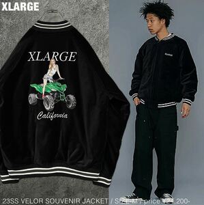 XLARGE 23ss ベロア 刺繍 スーベニアジャケット エクストララージ X-LARGE スカジャン ブルゾン